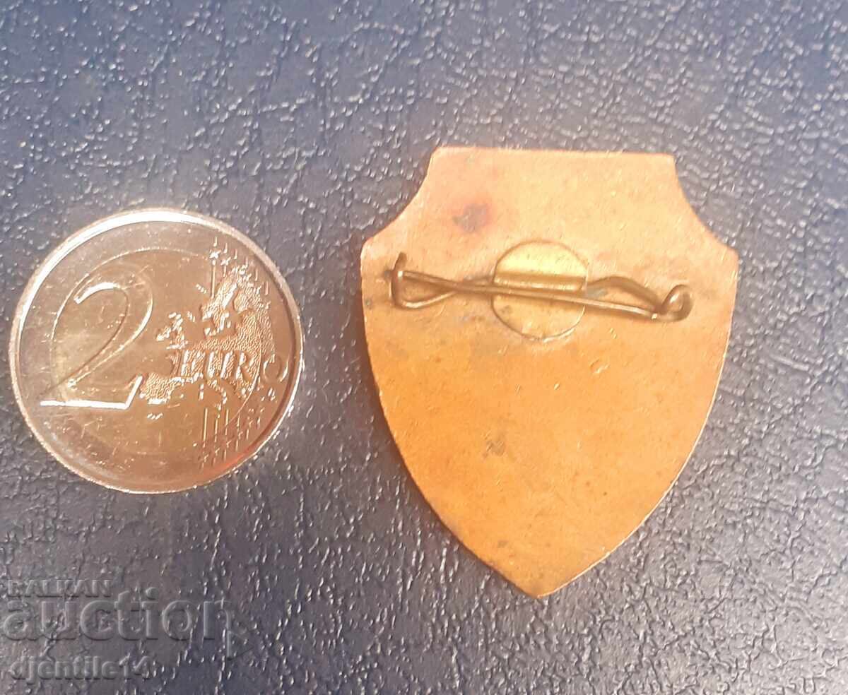 Σηματάκι με τιμή € 10.00 | 19.56 BGN