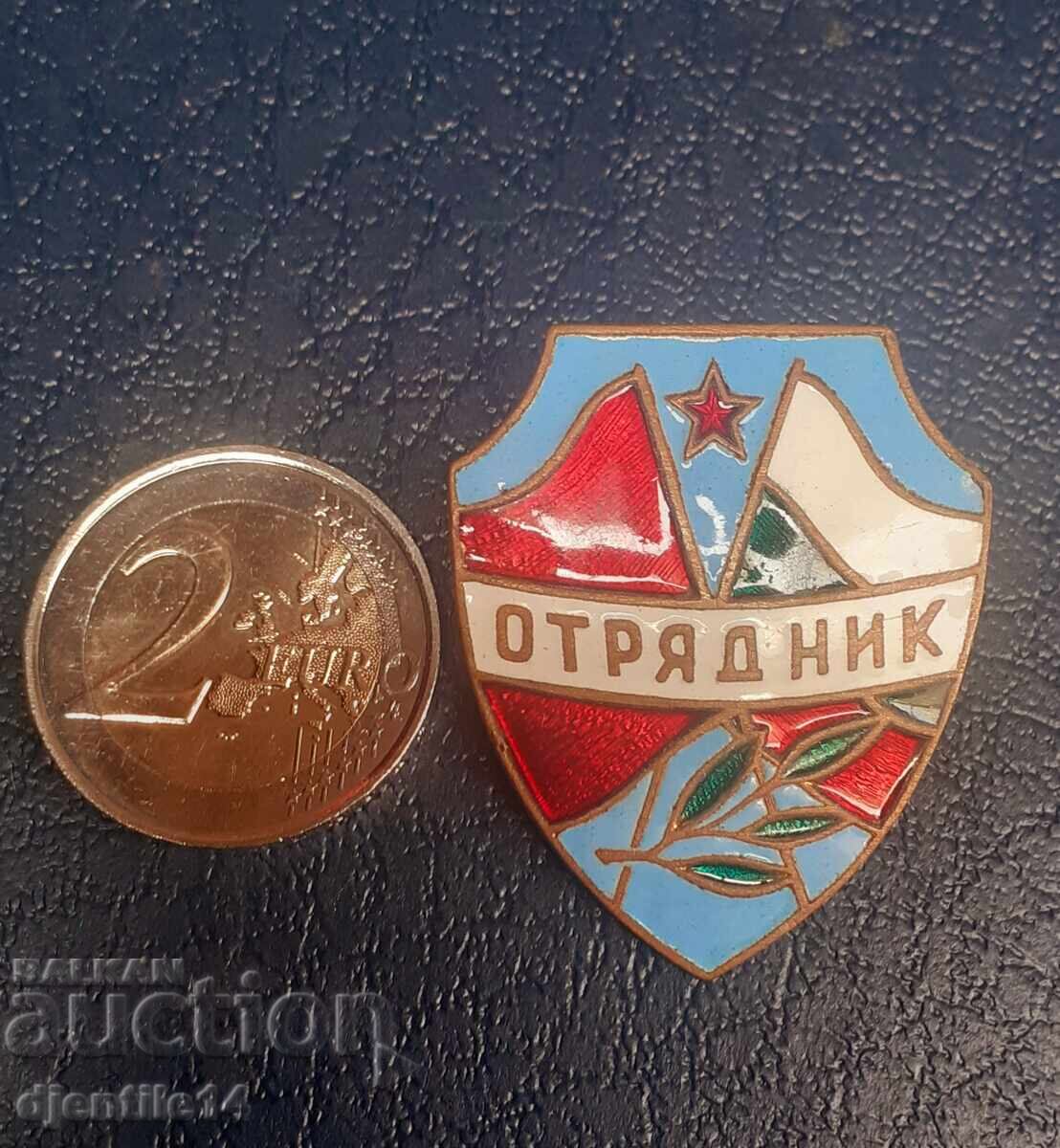 Δημοπρασία Σηματάκι