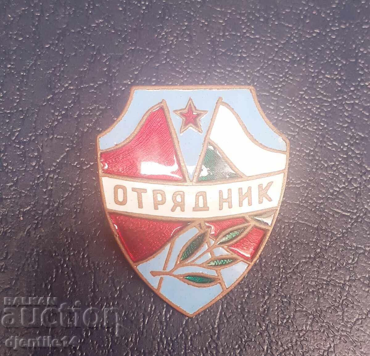 Παράδοση Σηματάκι