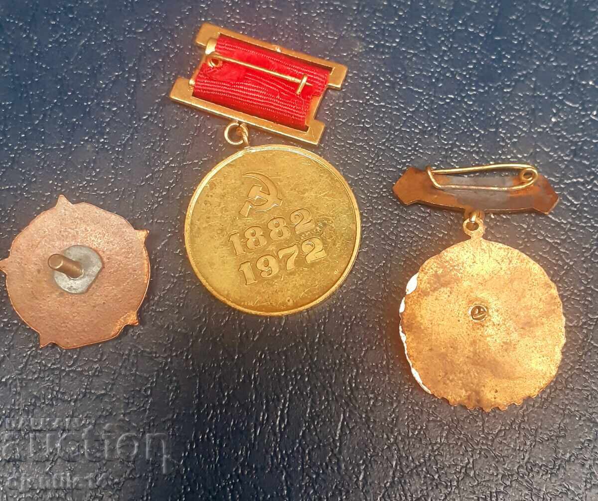 Κονκάρδες με τιμή € 15.00 | 29.34 BGN