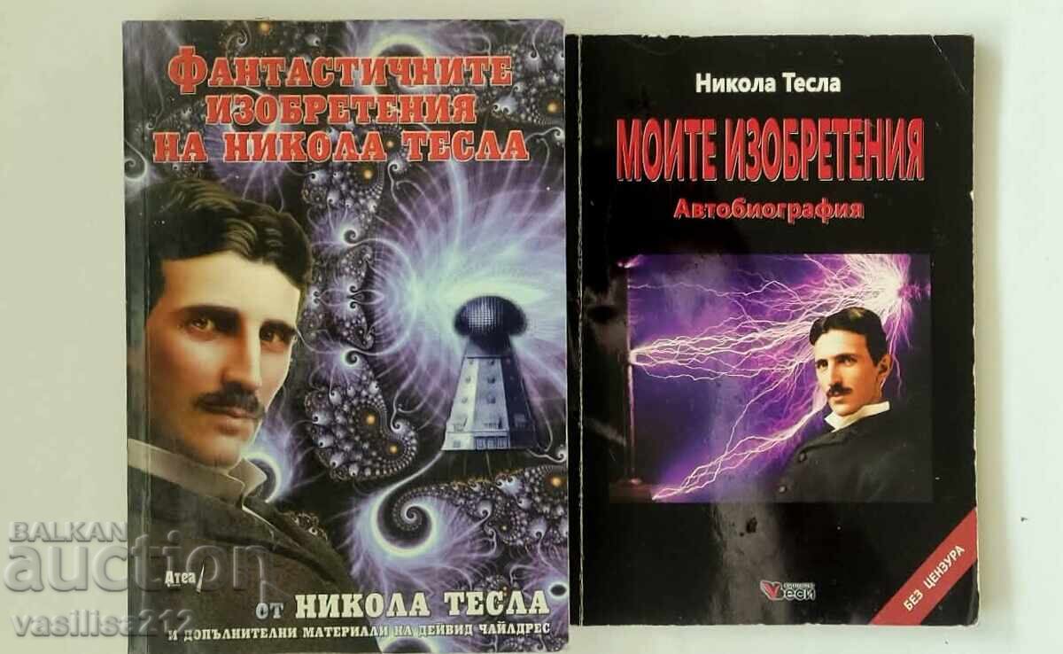 Nikola Tesla-2 βιβλία