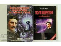 Никола Тесла-2 бр.книги