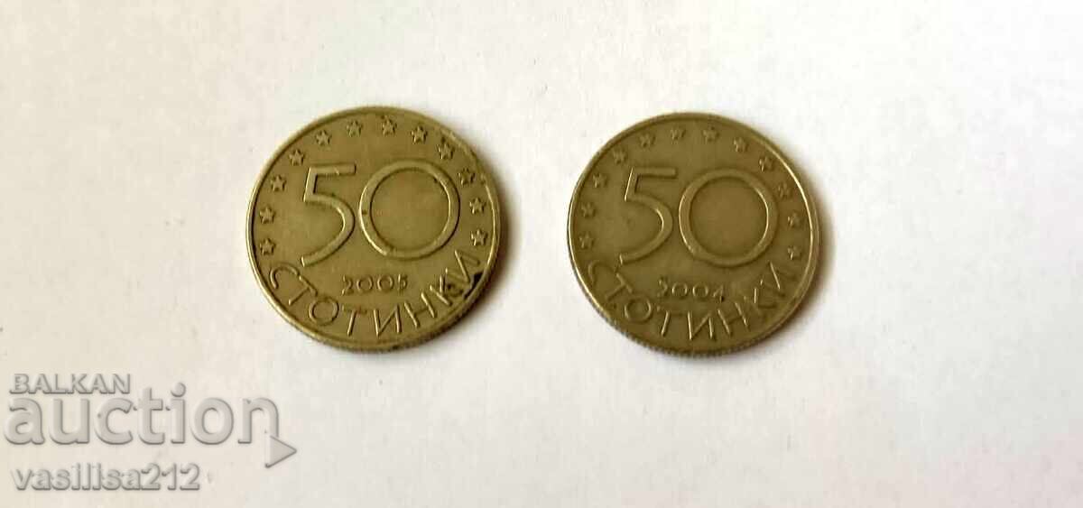 50 стотинки 2004г и 2005г с цена € 0.01 | 0.02 лв.