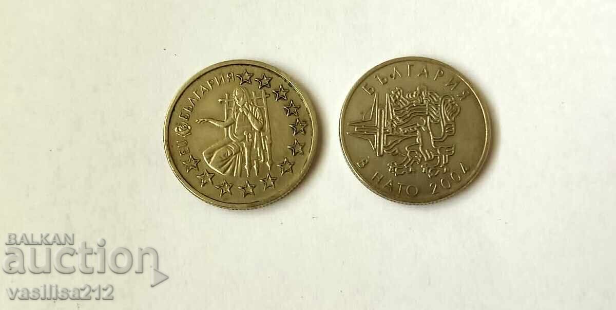 50 стотинки 2004г и 2005г