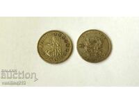 50 stotinki 2004g και 2005g