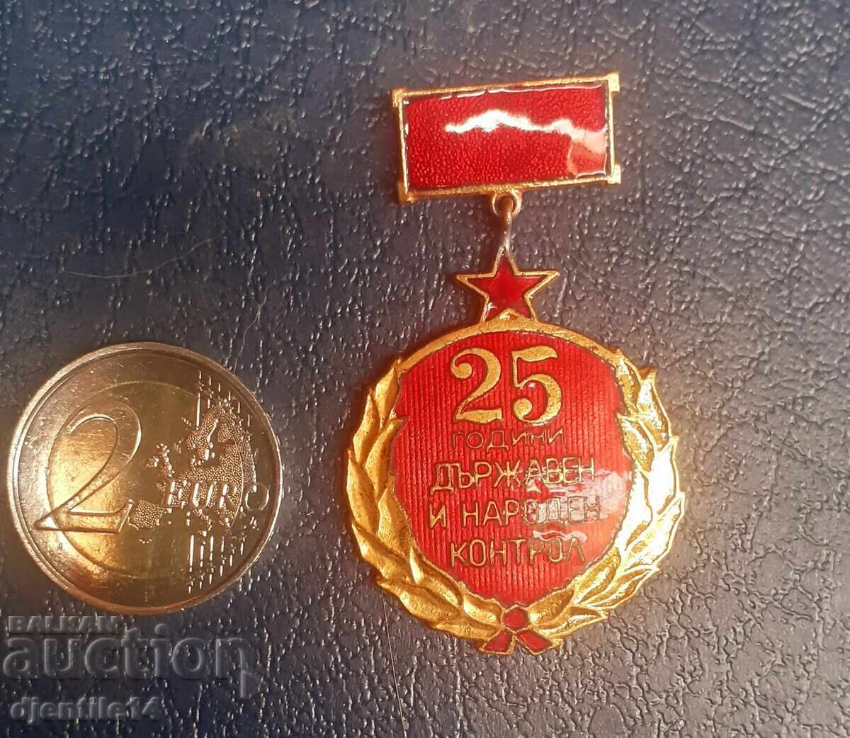 Παράδοση Σηματάκι