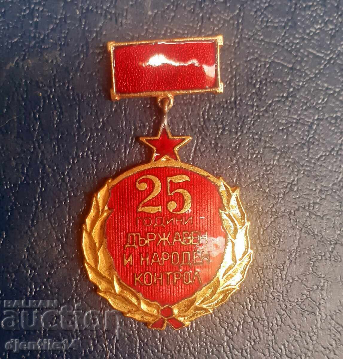 Σηματάκι - 5