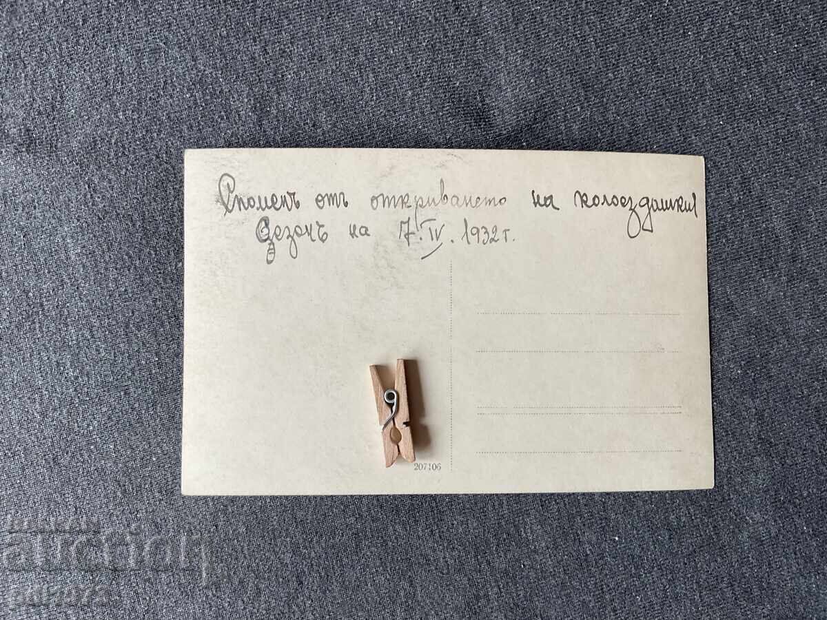 Παλιά φωτογραφία από το άνοιγμα της ποδηλατικής σεζόν 1932 με τιμή € 4.90 | 9.58 BGN