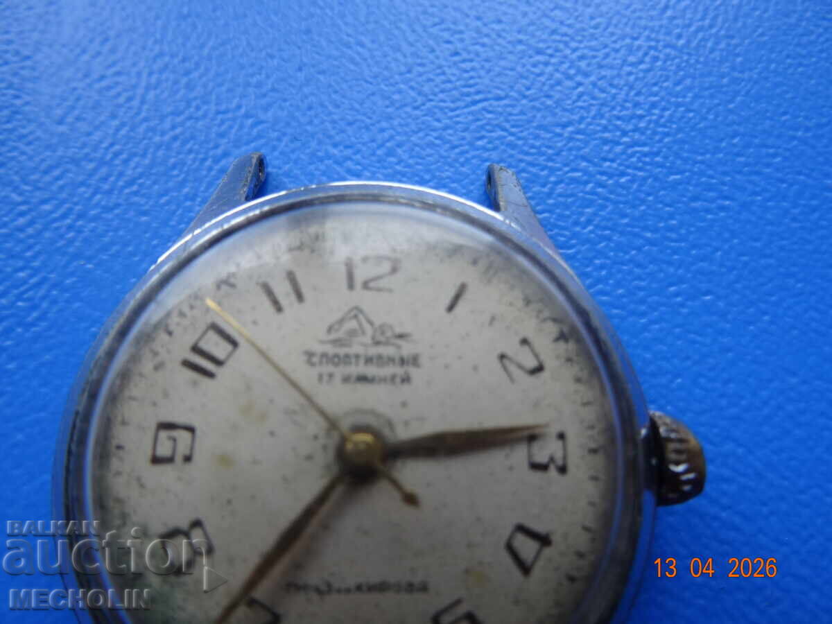 Livrarea CEAS DE COLECȚIE rusesc SPORTIVNY