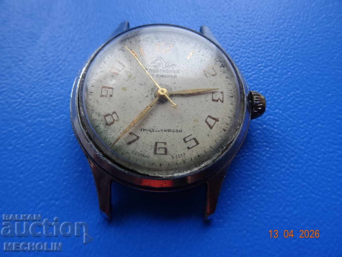 CEAS DE COLECȚIE rusesc SPORTIVNY - 5