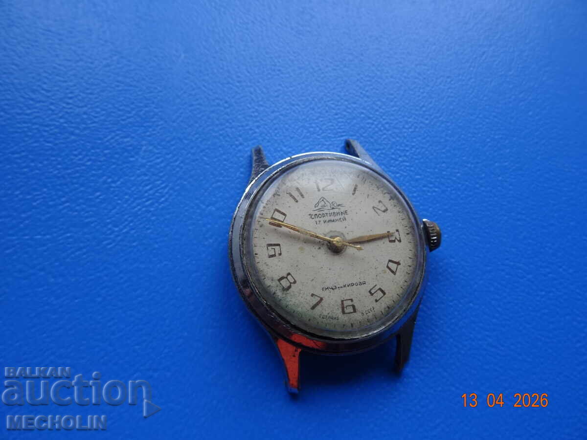 CEAS DE COLECȚIE rusesc SPORTIVNY