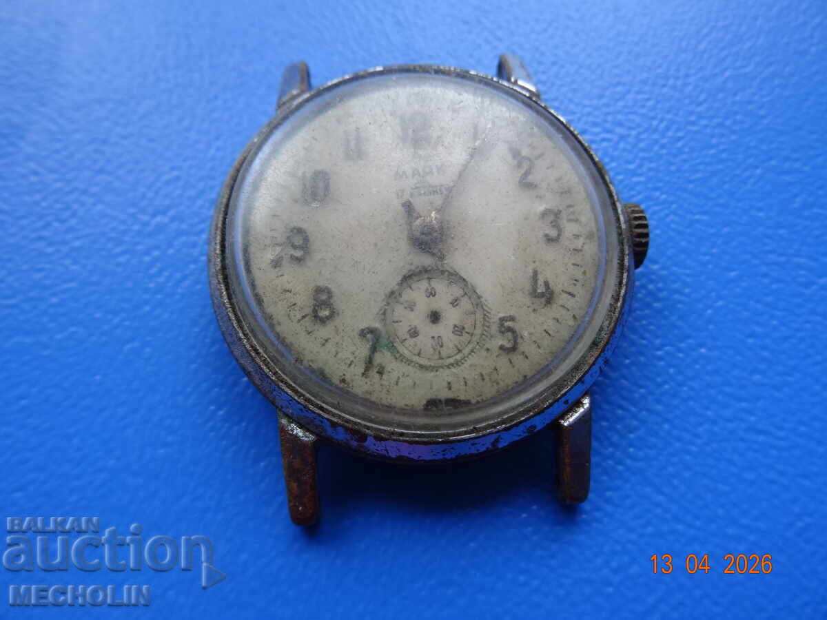 Livrarea CEAS DE COLECȚIE rusesc MAYAK