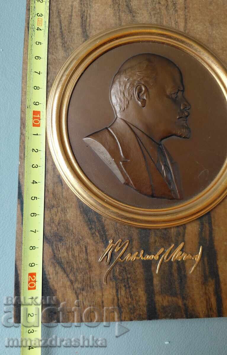 Λένιν με τιμή € 6.61 | 12.93 BGN