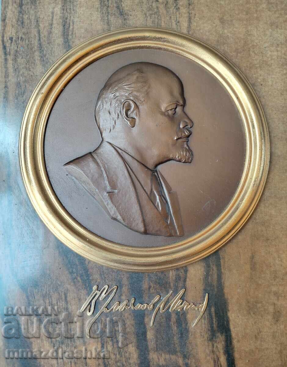 Δημοπρασία Λένιν