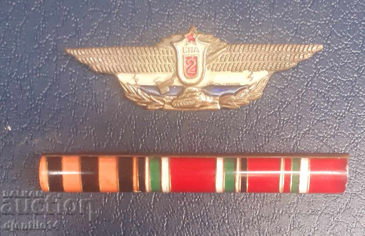 Δημοπρασία Κονκάρδες και Μετάλλια