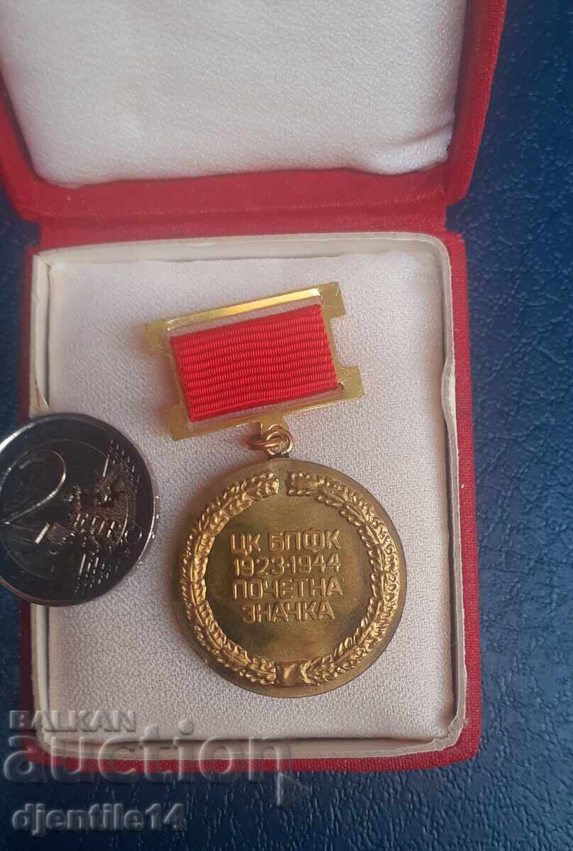 Medalie cu preț € 10.00 | 19.56 BGN
