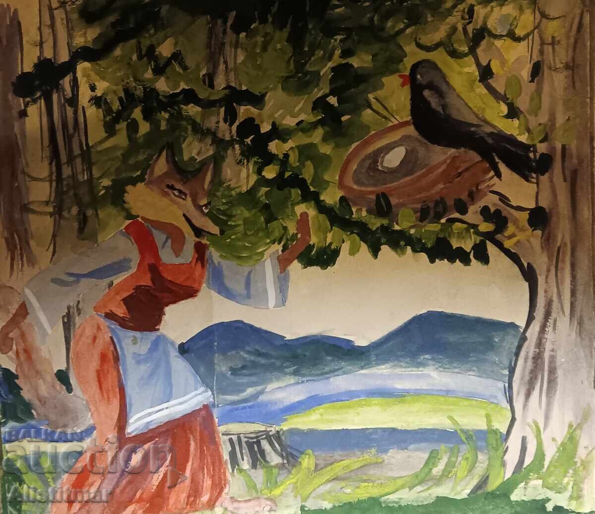 Аукцион Лот от 3 картини