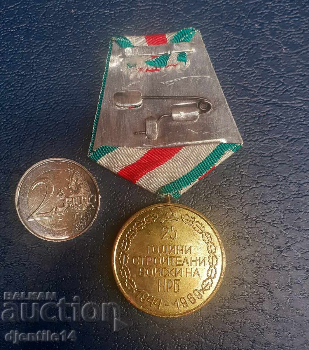 Medalie cu preț € 10.00 | 19.56 BGN