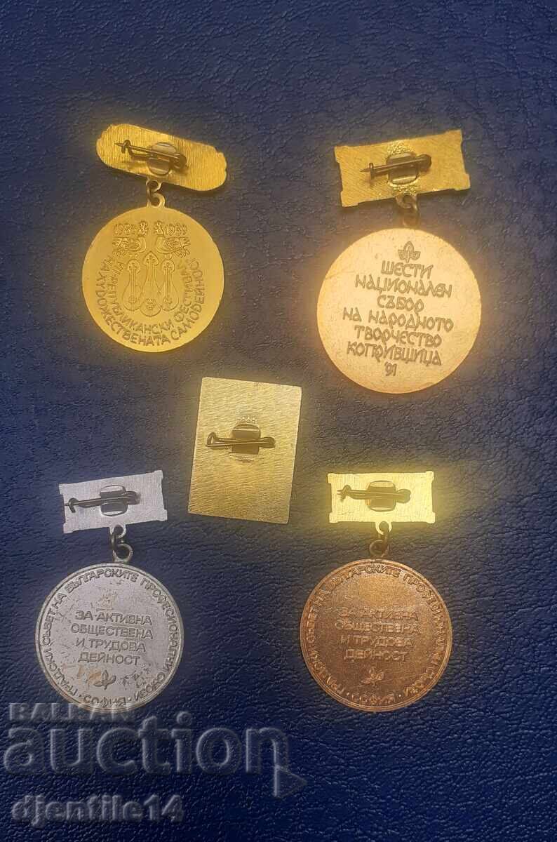 Κονκάρδες και Μετάλλια με τιμή € 10.00 | 19.56 BGN