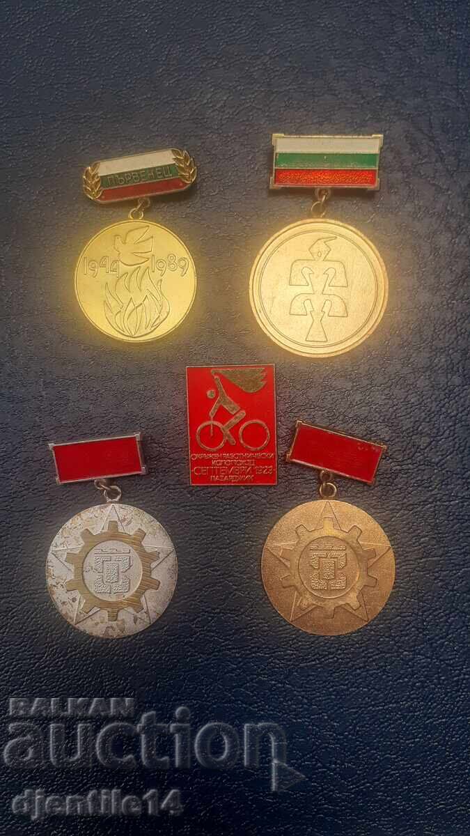 Δημοπρασία Κονκάρδες και Μετάλλια