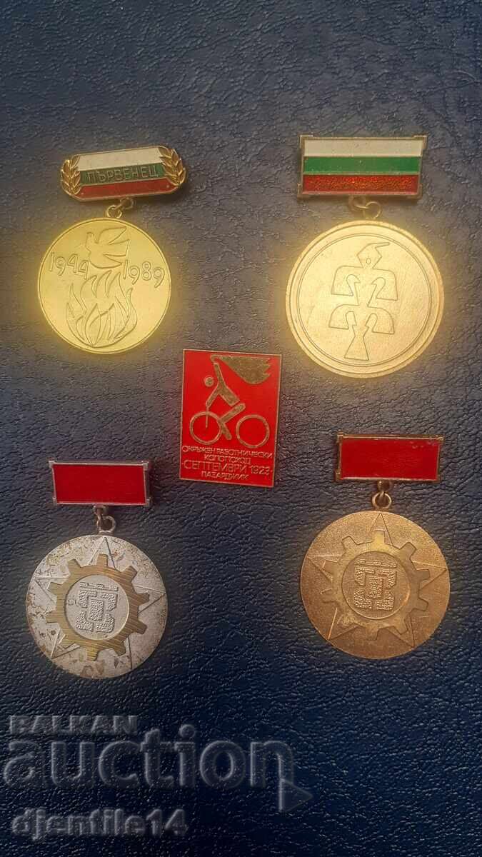 Κονκάρδες και Μετάλλια