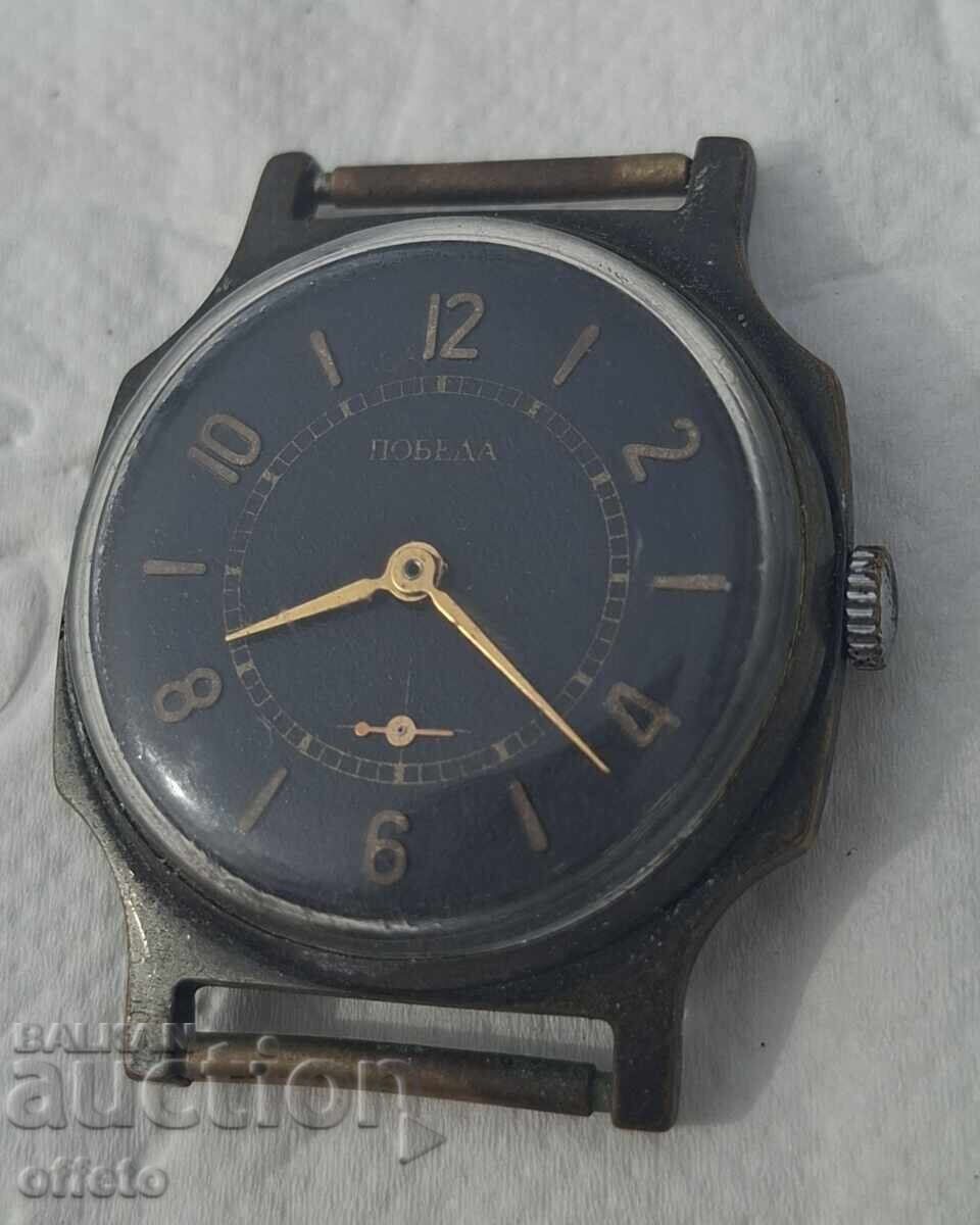 ЧАСОВНИК ПОБЕДА с цена € 1.51 | 2.95 лв.