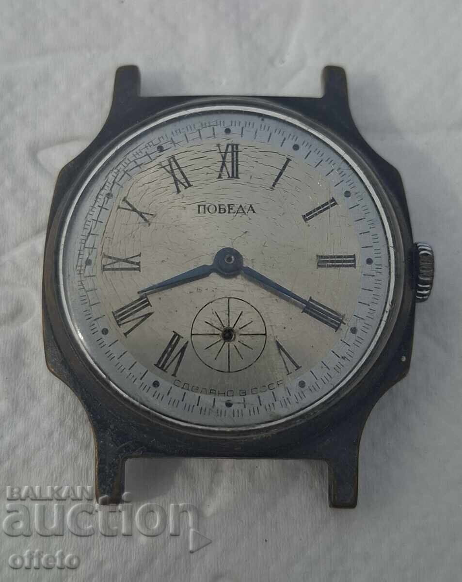 ЧАСОВНИК ПОБЕДА