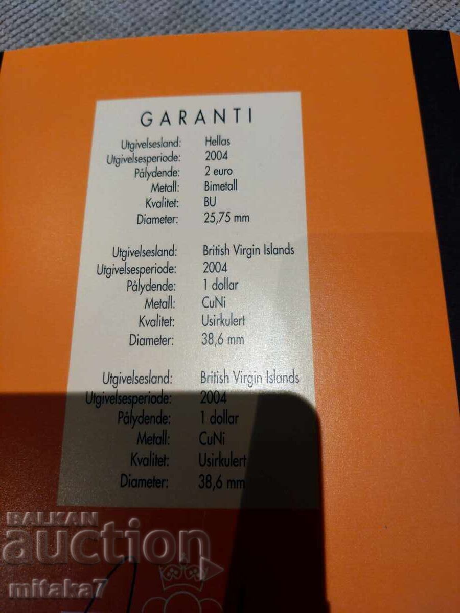 Σετ νομισμάτων LOI 2004 με τιμή € 18.00 | 35.21 BGN