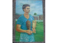 Georgi Asparuhov - Gundi