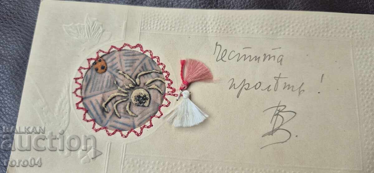 ΚΑΛΗ ΑΝΟΙΞΗ! με τιμή € 4.99 | 9.76 BGN ΚΑΛΗ ΑΝΟΙΞΗ! με τιμή € 4.99 | 9.76 BGN