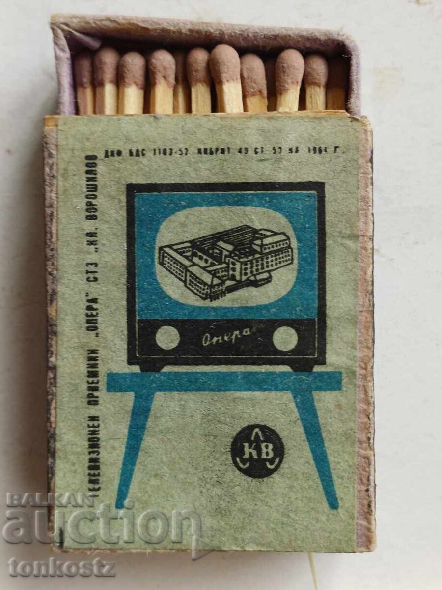Matchbox full unscratched 1961