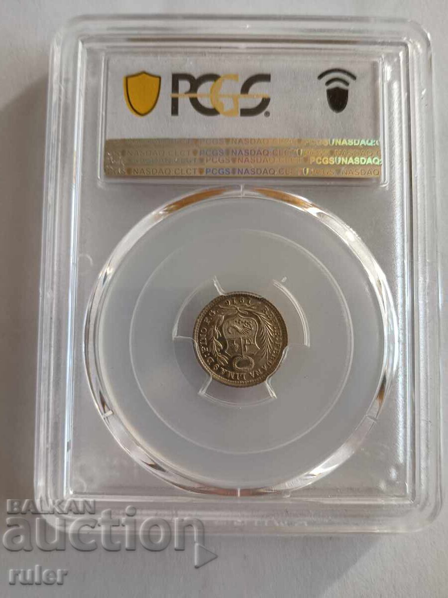 Περού 1/2 Dinero 1916 MS 65 PCGS με τιμή € 125.00 | 244.48 BGN Περού 1/2 Dinero 1916 MS 65 PCGS με τιμή € 125.00 | 244.48 BGN