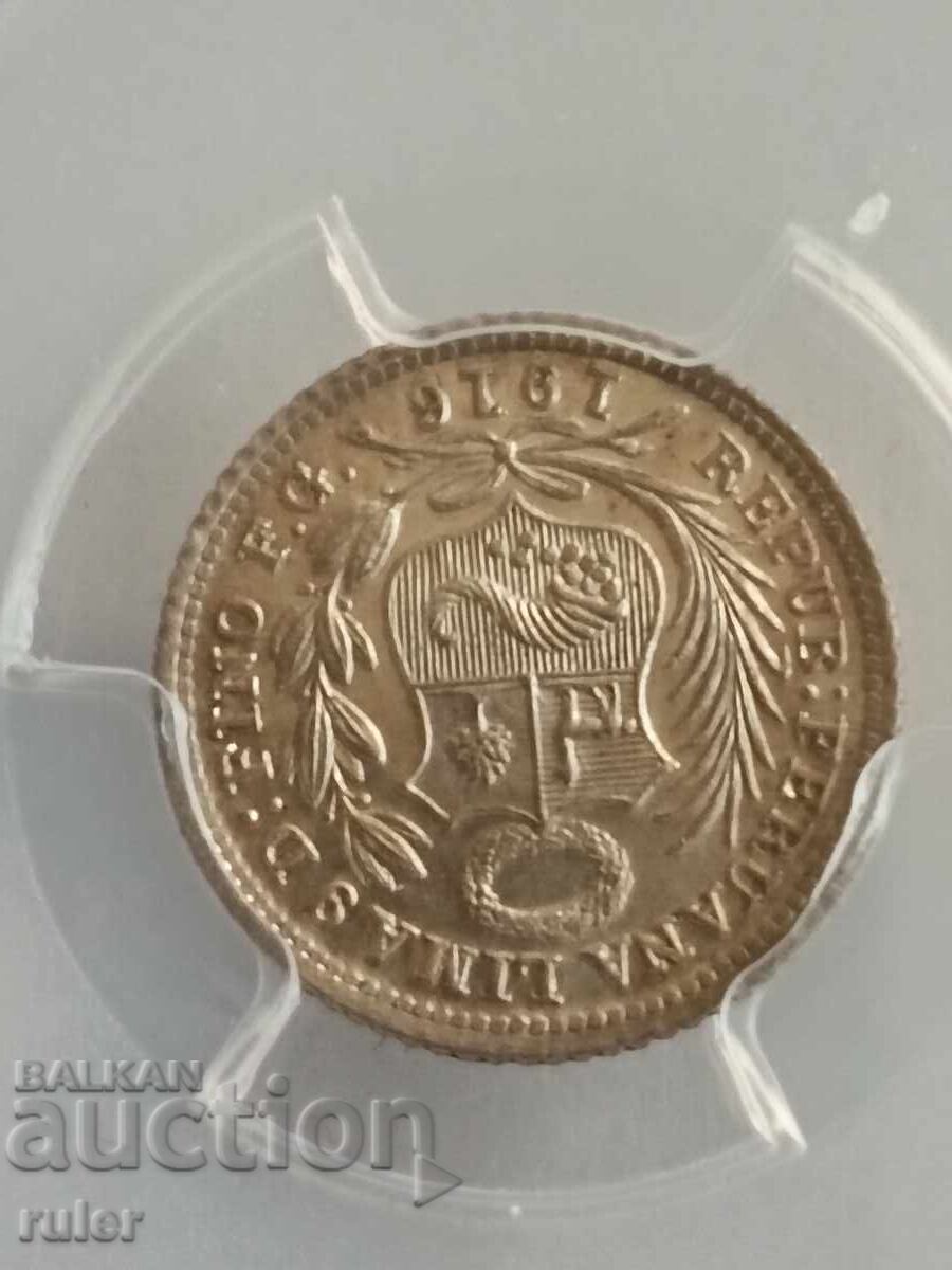Δημοπρασία Περού 1/2 Dinero 1916 MS 65 PCGS Δημοπρασία Περού 1/2 Dinero 1916 MS 65 PCGS