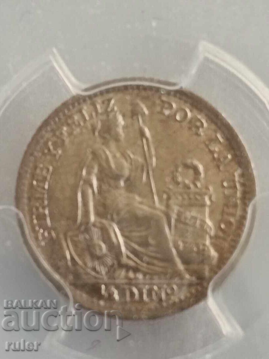 Παράδοση Περού 1/2 Dinero 1916 MS 65 PCGS Παράδοση Περού 1/2 Dinero 1916 MS 65 PCGS