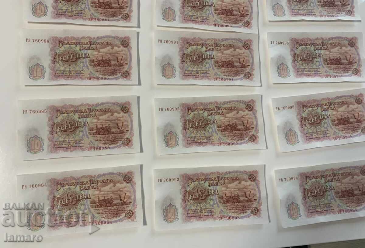 Livrarea Lot de 14 bancnote Bulgaria 1951 necirculate, consecutive Livrarea Lot de 14 bancnote Bulgaria 1951 necirculate, consecutive