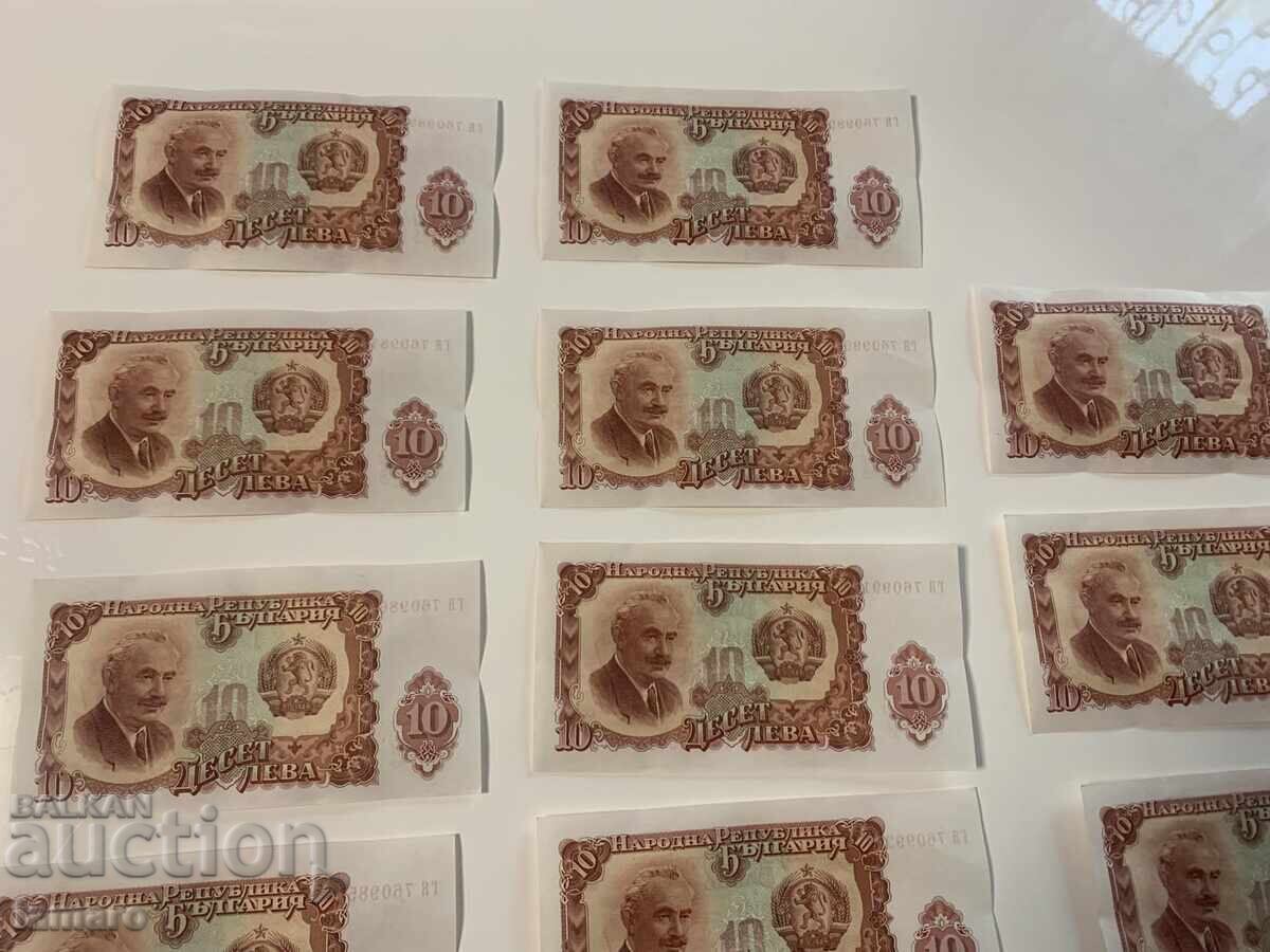 Lot de 14 bancnote Bulgaria 1951 necirculate, consecutive - 5 Lot de 14 bancnote Bulgaria 1951 necirculate, consecutive - 5