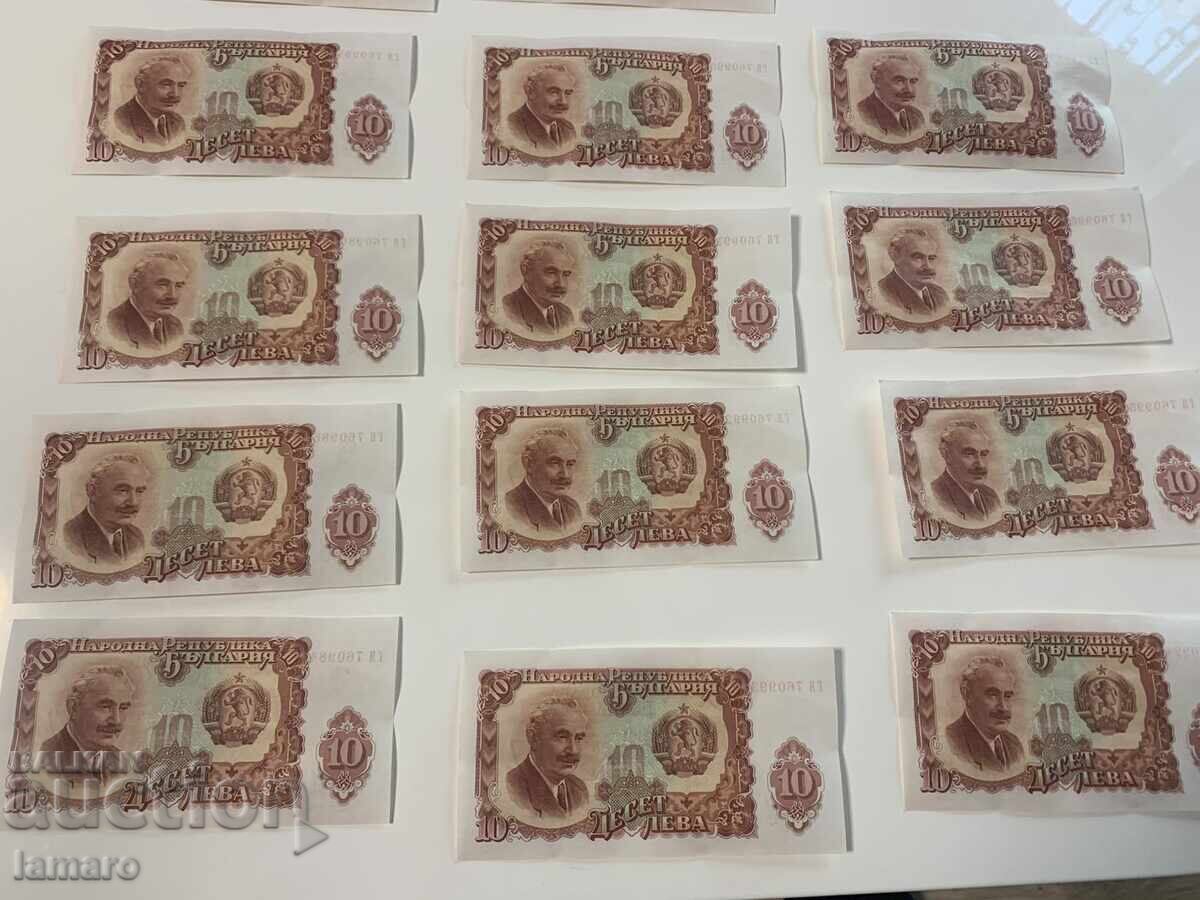Lot de 14 bancnote Bulgaria 1951 necirculate, consecutive - 6 Lot de 14 bancnote Bulgaria 1951 necirculate, consecutive - 6