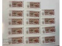 Lot de 14 bancnote Bulgaria 1951 necirculate, consecutive