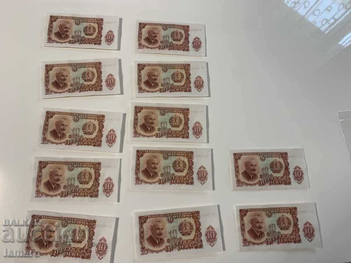 Lot de 12 bancnote Bulgaria 1951 necirculate consecutive cu preț € 26.00 | 50.85 BGN