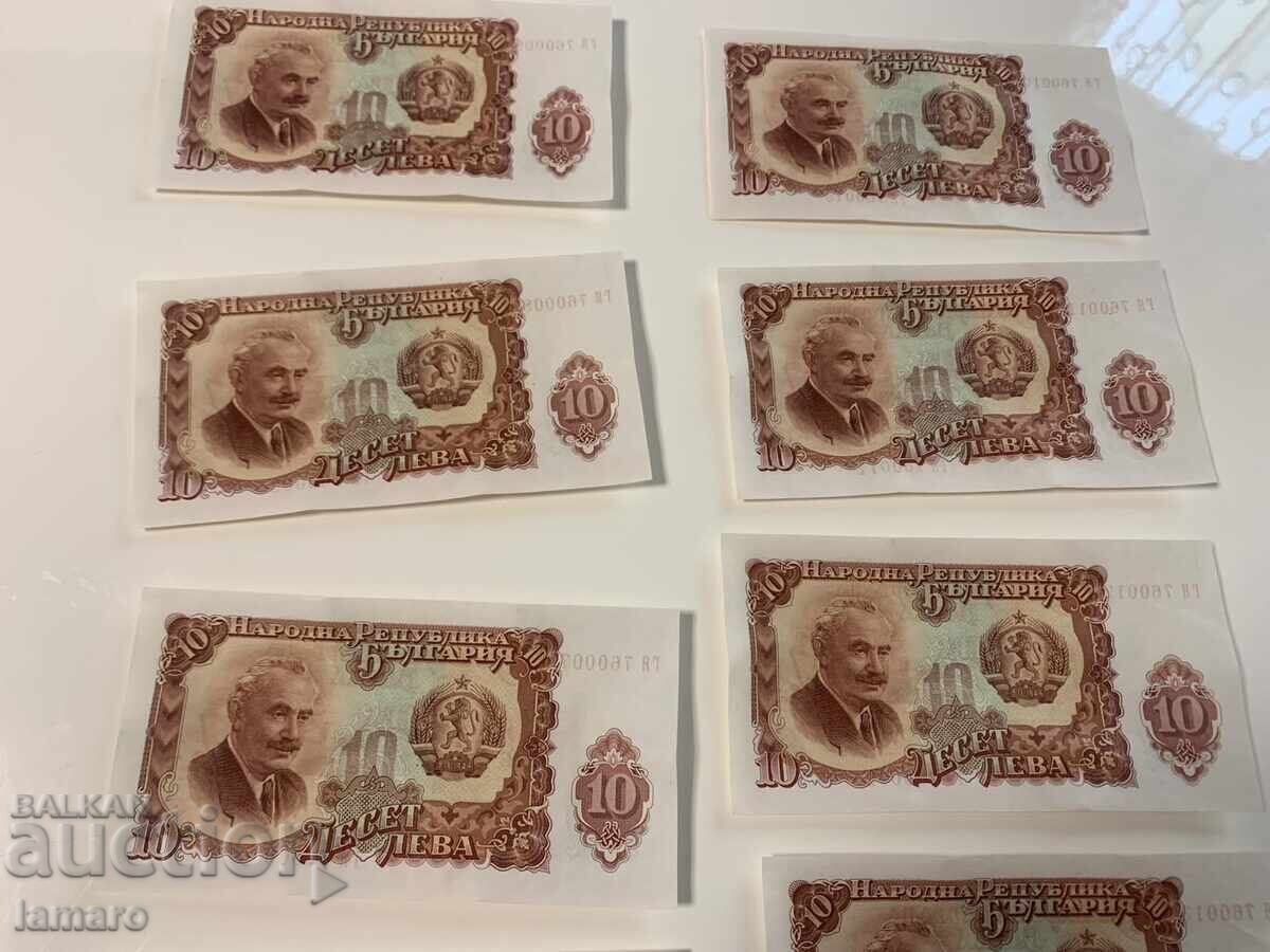 Livrarea Lot de 12 bancnote Bulgaria 1951 necirculate consecutive