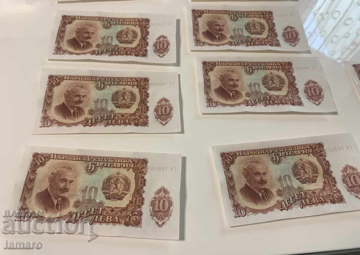 Lot de 12 bancnote Bulgaria 1951 necirculate consecutive - 5