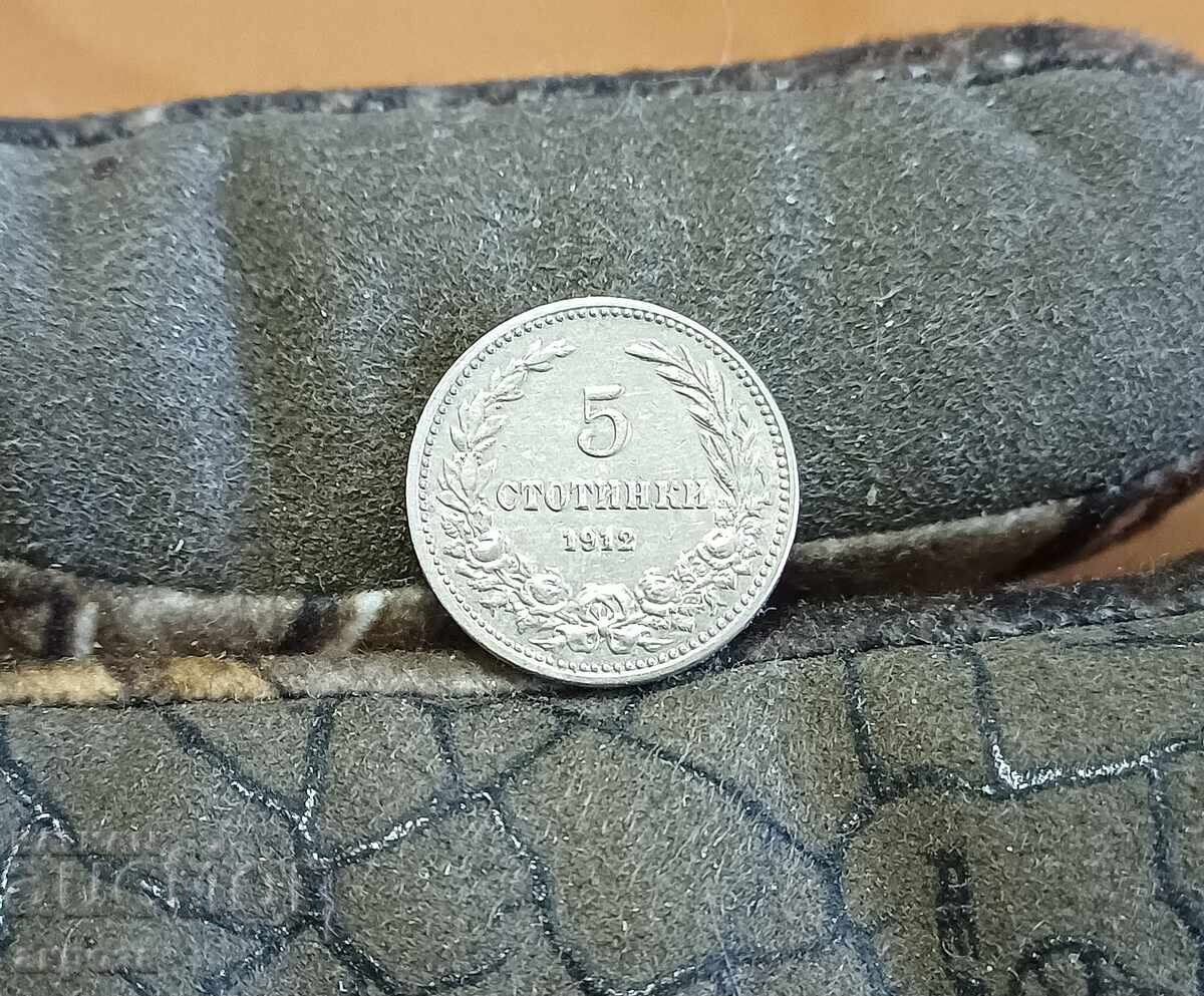 5 cenți 1912 cu preț € 3.50 | 6.85 BGN