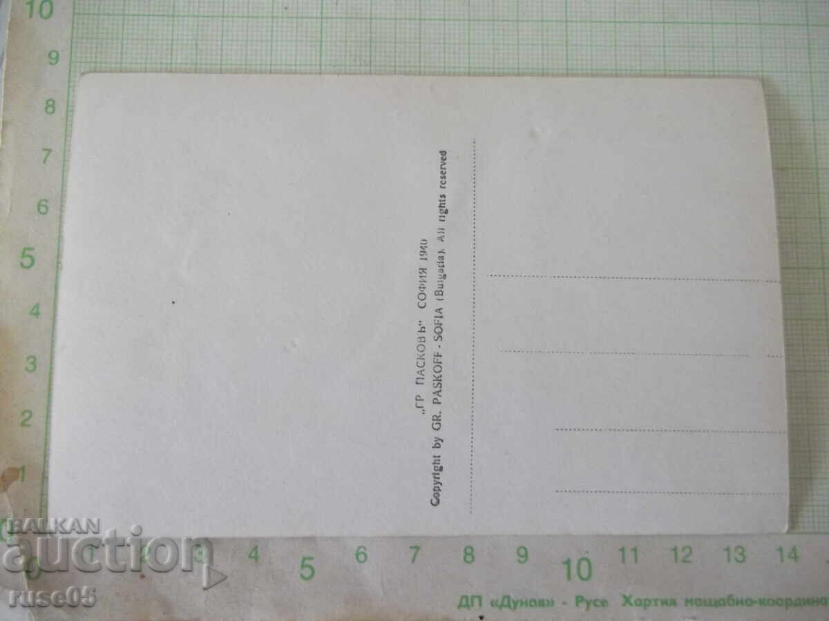 Carte poștală "Kavala. Vechea cetate și zidul portului" veche cu preț € 10.23 | 20.01 BGN