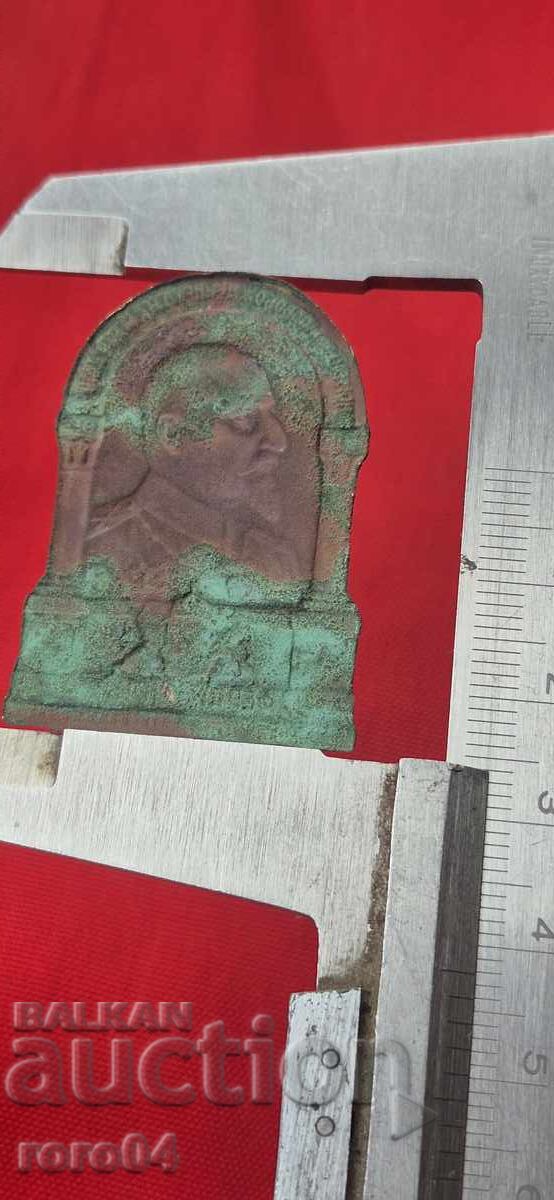 Livrarea AMINTIREA ELIBERĂRII MACEDONIEI