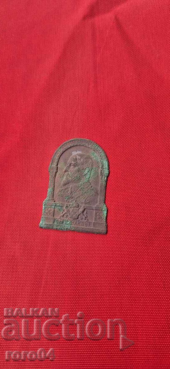 AMINTIREA ELIBERĂRII MACEDONIEI