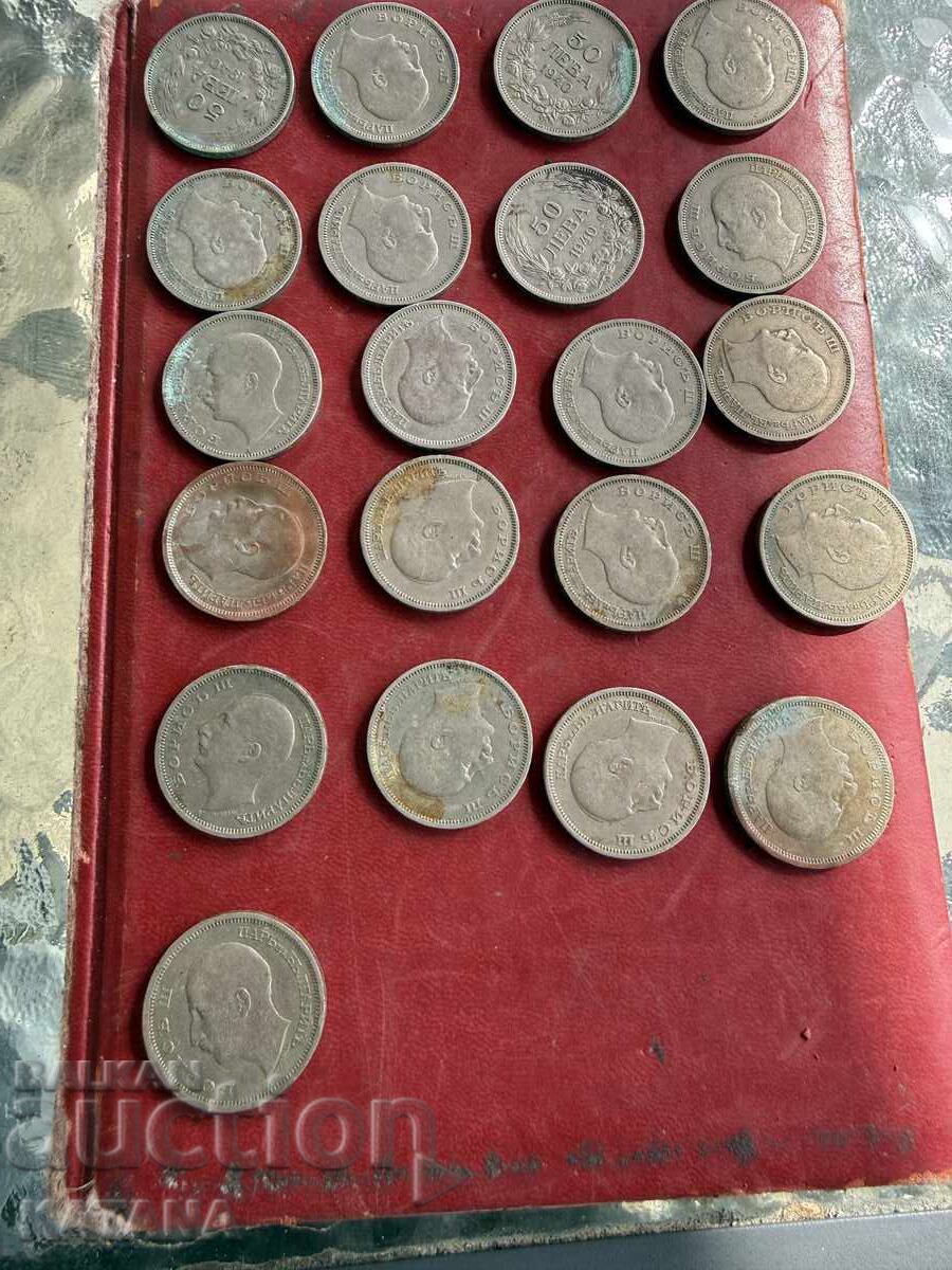 50 leva 1940 / 1943 21 broya με τιμή € 40.00 | 78.23 BGN