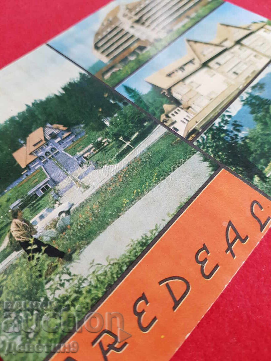 Аукцион Predal - Румъния 1990 г.