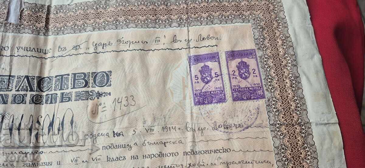 OLD DOCUMENT - REVENUE STAMPS with price € 7.99 | 15.63 BGN
