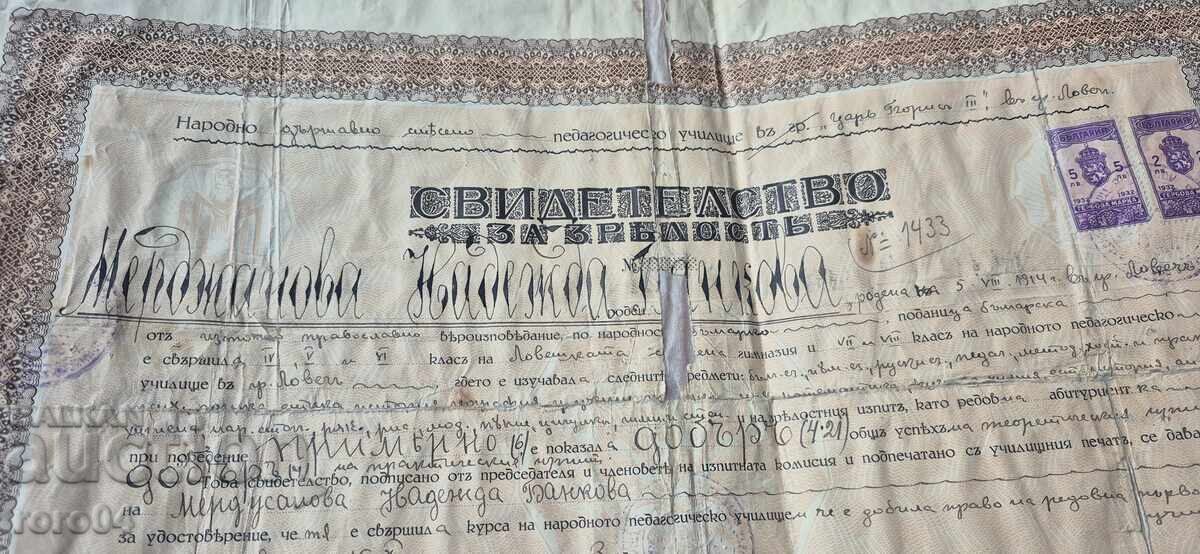 Auction  OLD DOCUMENT - REVENUE STAMPS