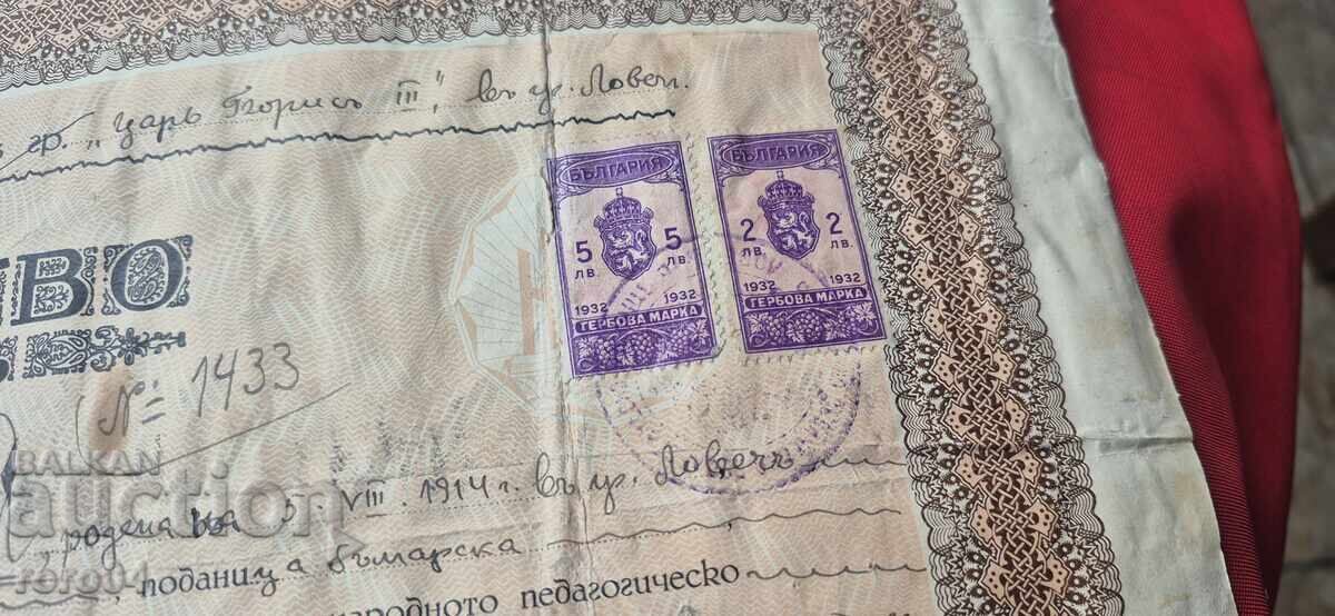 OLD DOCUMENT - REVENUE STAMPS - 7